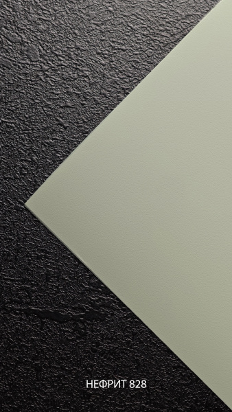 2047 Нефрит 828